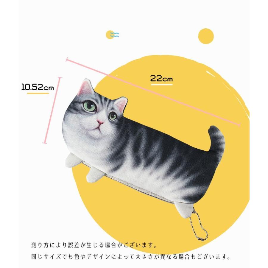 ペンケース 筆箱 文房具箱 ペン入れ ネコ 猫 リアル ファスナータイプ ポーチ 小物入れ 収納 学生 かわいい 面白い ユニーク｜plusnao｜14