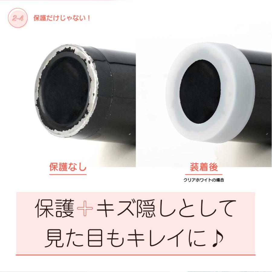 2個セット 水筒カバー 水筒底カバー 底カバー シリコン 保護カバー