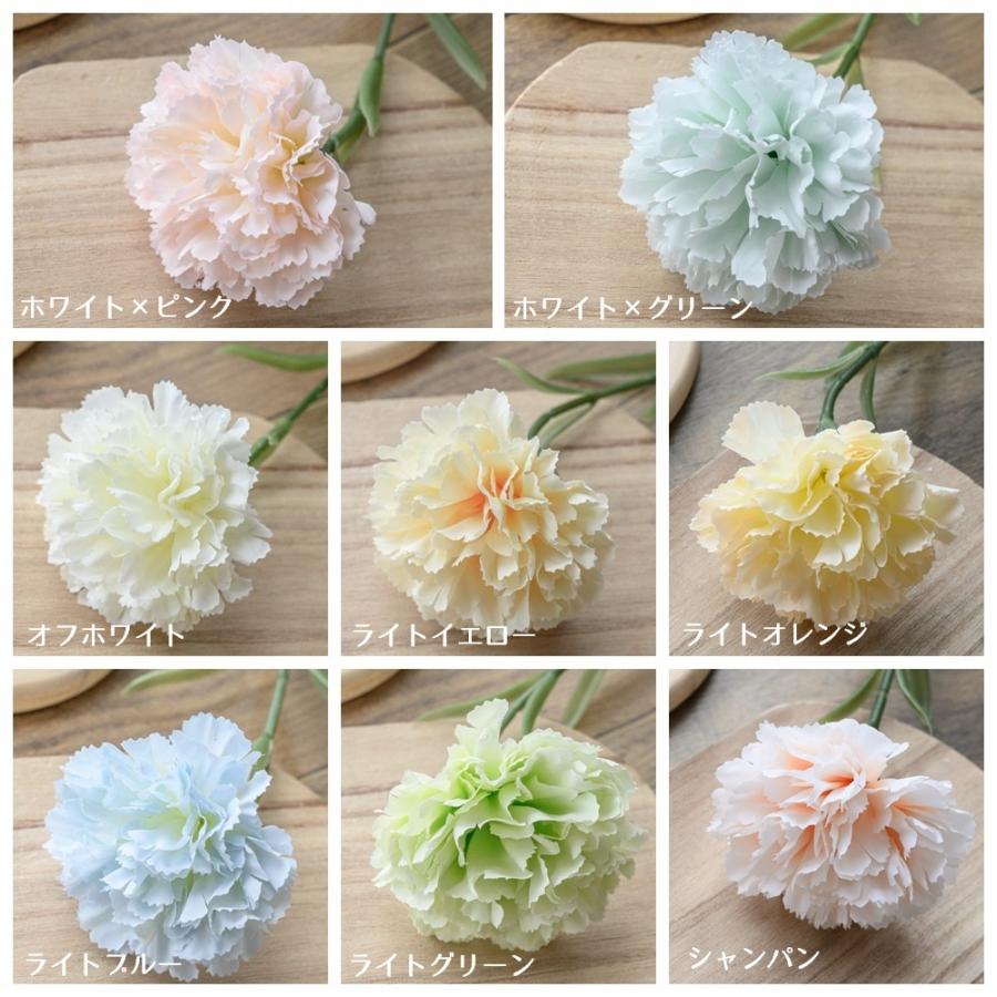 造花 フェイクフラワー カーネーション 花 フラワー 1本 単品 花飾り