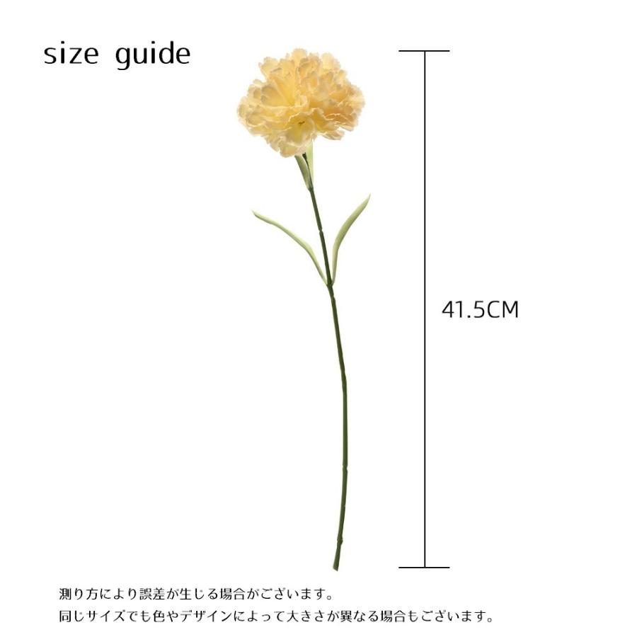造花 フェイクフラワー カーネーション 花 フラワー 1本 単品 花飾り