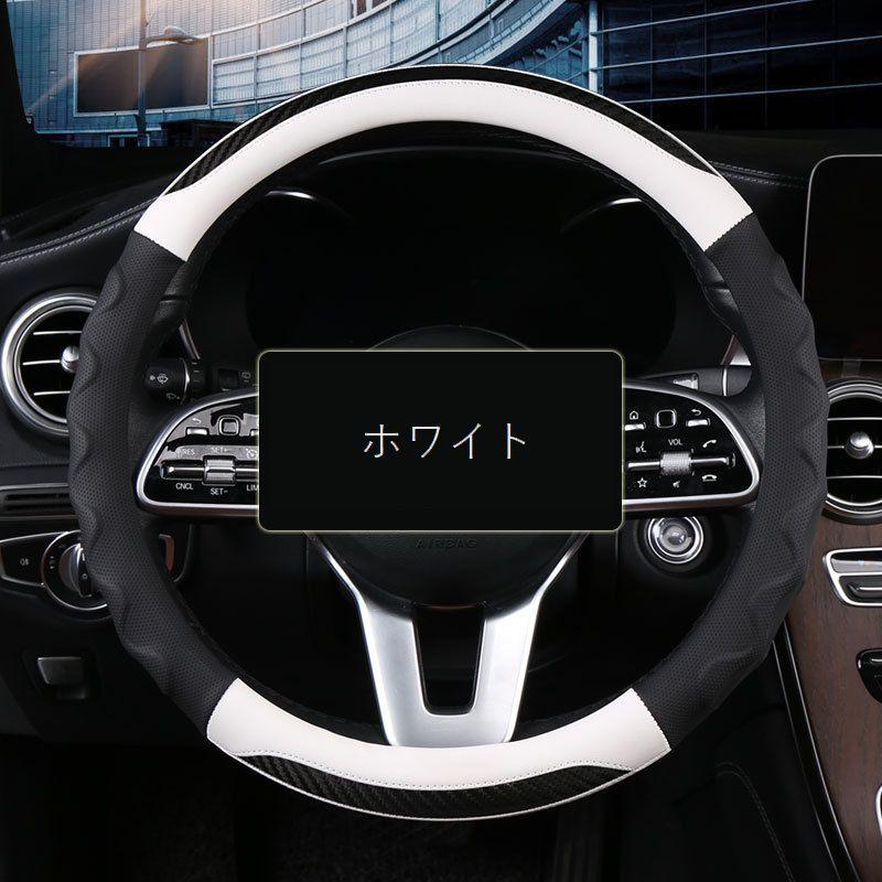 ハンドルカバー ステアリングカバー 直径38cm カー用品 車用品
