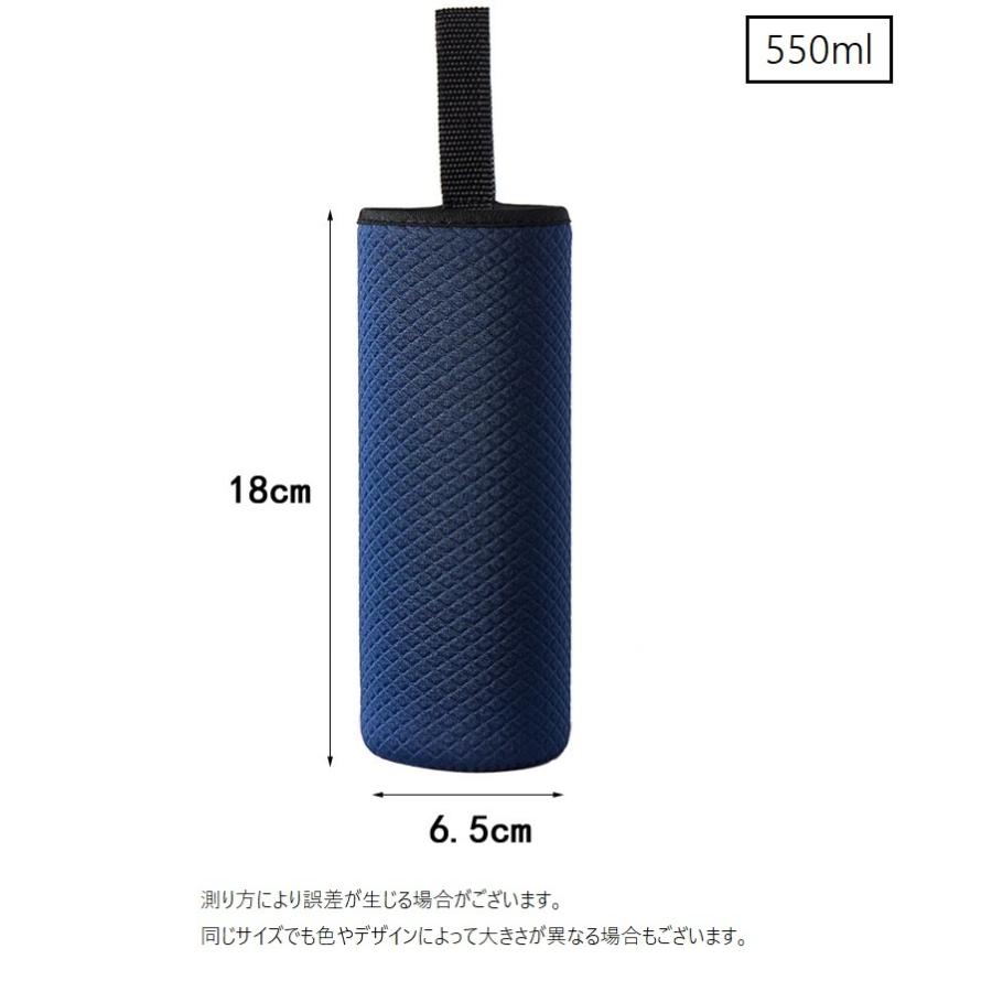 水筒ケース 水筒カバー ボトルケース ボトルホルダー 水筒ホルダー