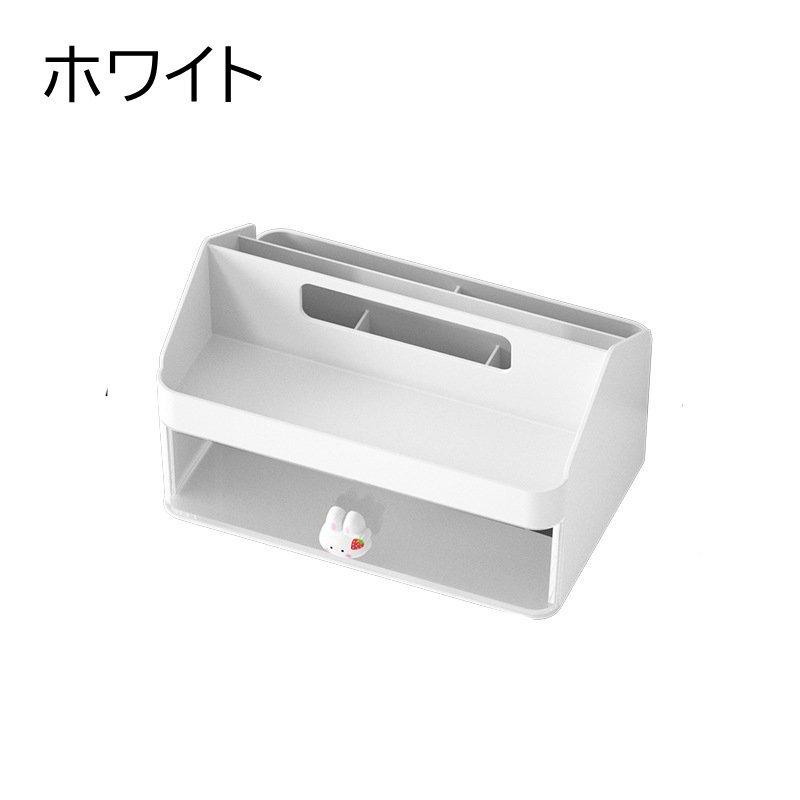 収納ケース 収納ボックス 小物入れ アクセサリーケース 卓上 机上
