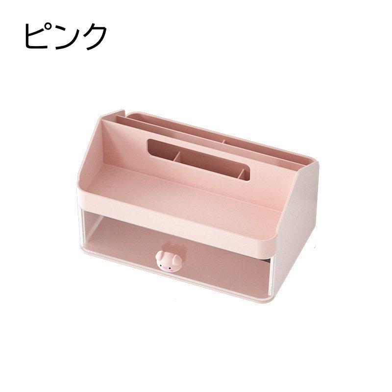 収納ケース 収納ボックス 小物入れ アクセサリーケース 卓上 机上 
