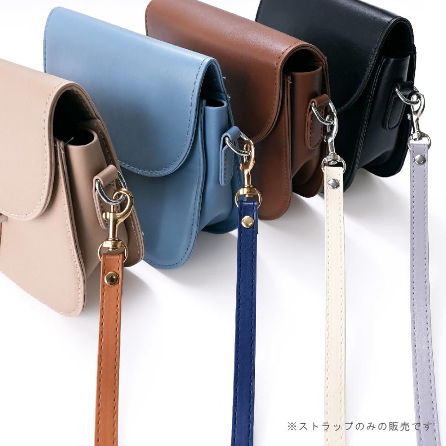 ショルダーストラップ ショルダーベルト 携帯 バッグ ストラップ