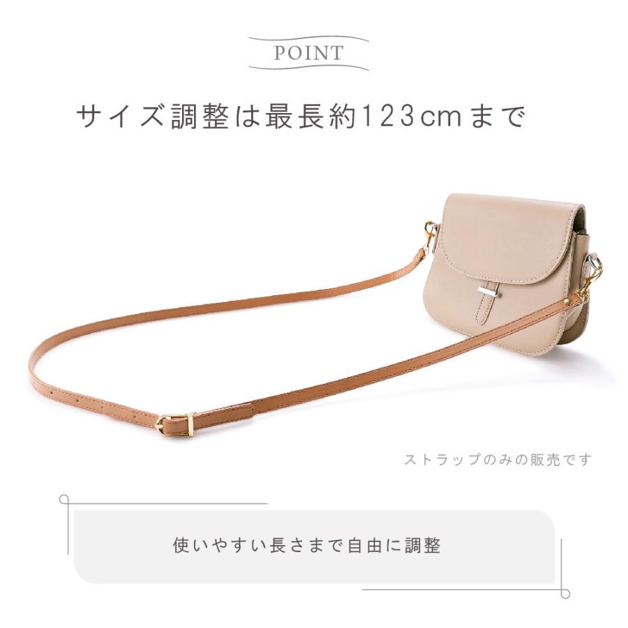 ショルダーストラップ ショルダーベルト 携帯 バッグ ストラップ