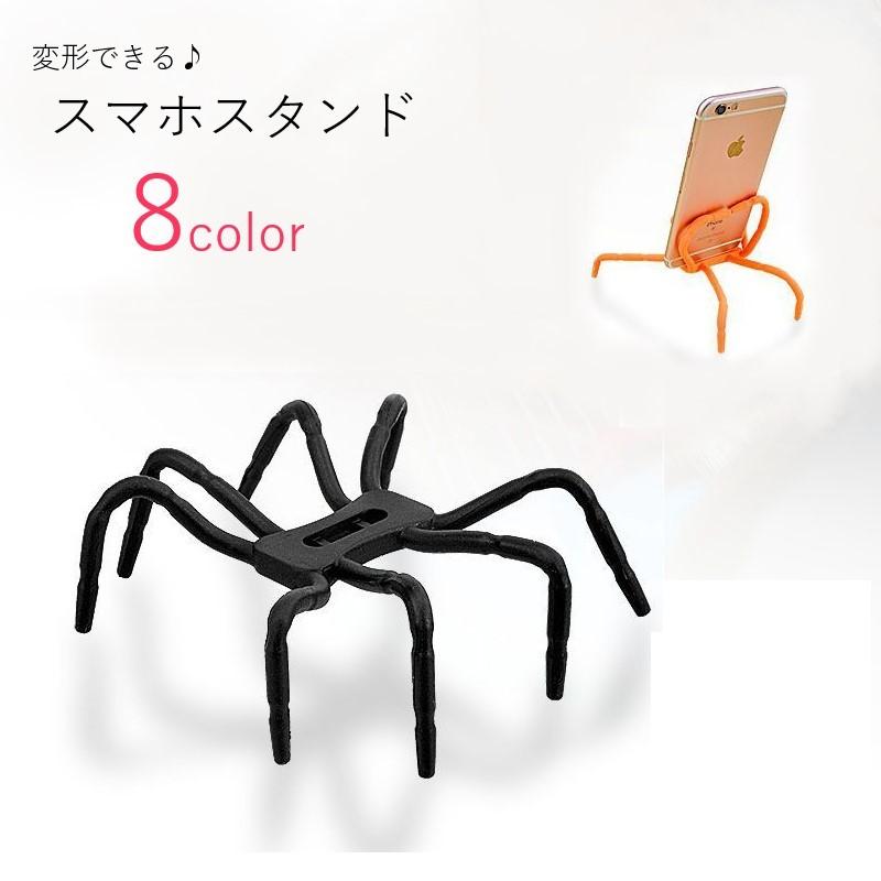 スマホスタンド タブレットスタンド ゲームスタンド スマホ雑貨