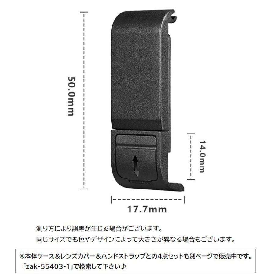 GoPro用バッテリーカバー Hero13 Hero12 Hero 11 hero10 hero9 Black