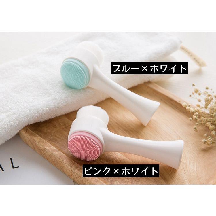 洗顔ブラシ 洗顔器 シリコン 手動 2WAY 両面 フェイスブラシ