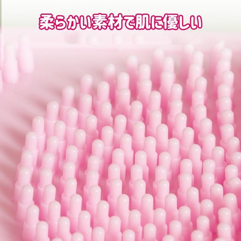plusnao ボディブラシ シリコン シャワーブラシ 背中洗い 垢擦り 体
