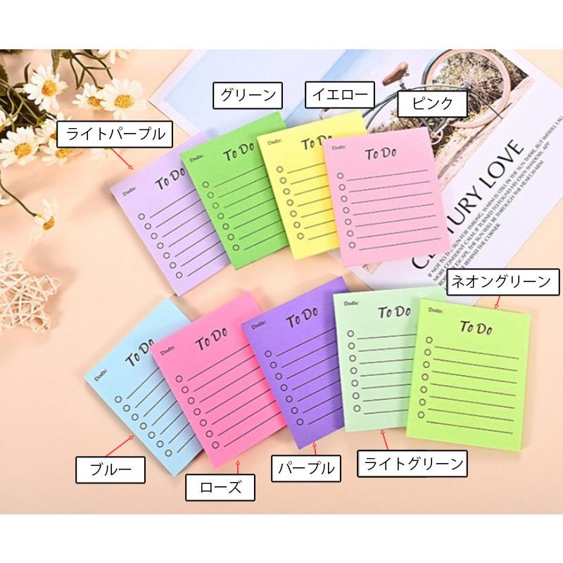 plusnao（プラスナオ） 付箋 ふせん メモ帳 ToDo 備忘録 貼るメモ やる
