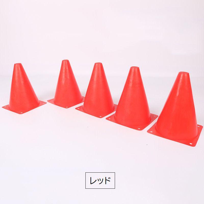 plusnao（プラスナオ） カラーコーン パイロン 5個セット サッカー