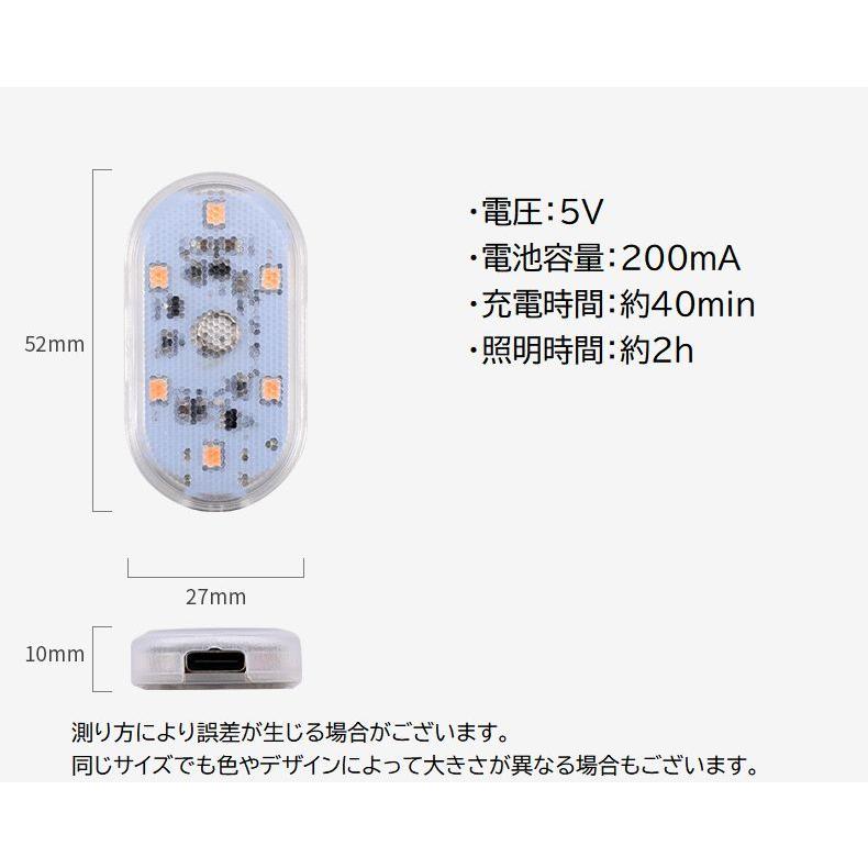 車用ルームランプ LEDライト イルミライト タッチライト 車内灯 車用ルームランプ LEDライト イルミライト タッチライト 車内灯