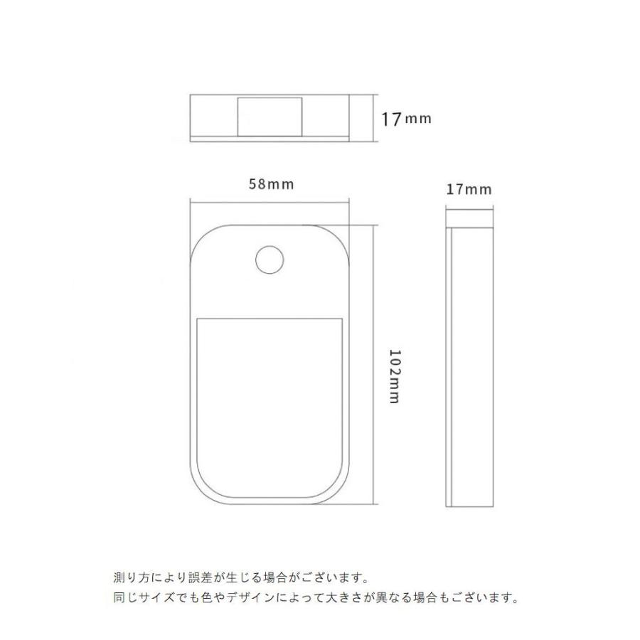 スプレーボトル アトマイザー カード型 50ml 詰替容器 クリア 透明