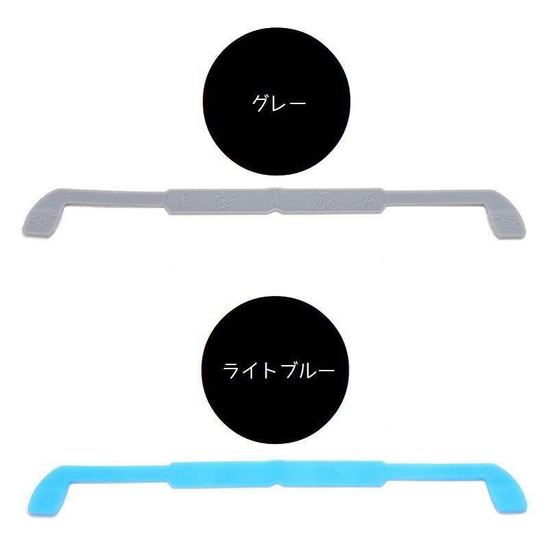 plusnao（プラスナオ） めがねストラップ 眼鏡バンド スポーツ ベルト