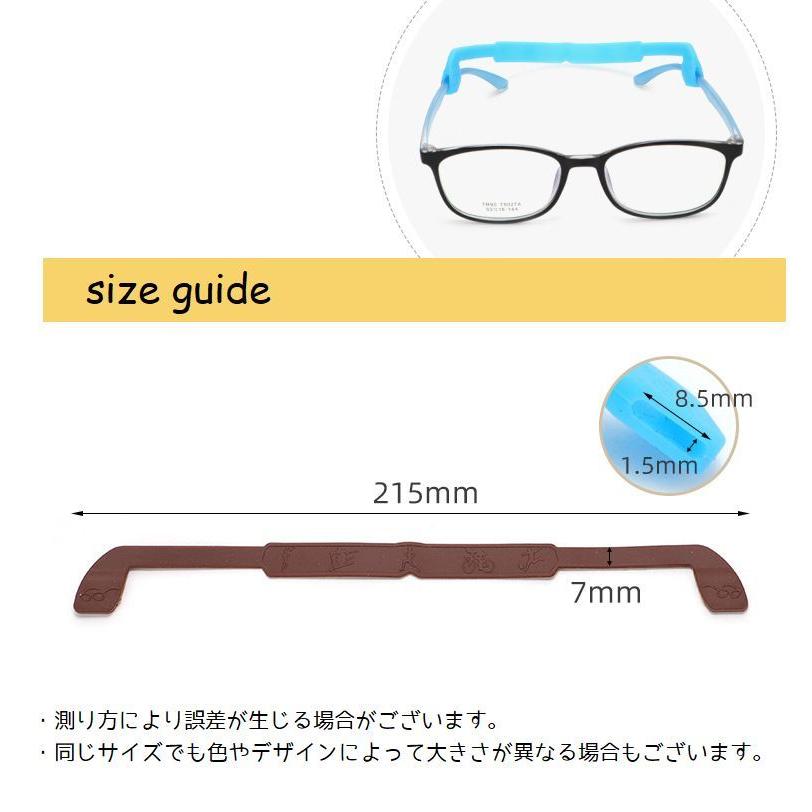 plusnao（プラスナオ） めがねストラップ 眼鏡バンド スポーツ ベルト