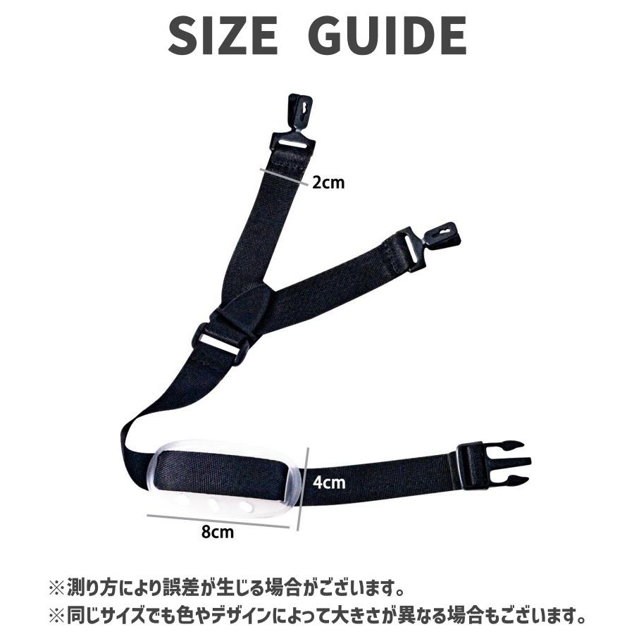 作業用ヘルメット 調整可能ストラップ ヘルメット用ストラップ あご紐 付け替え 交換 調節可能 Y字 落下防止