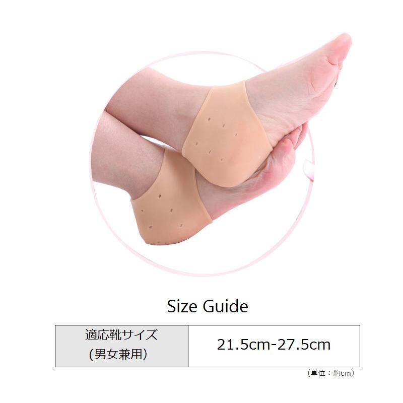 かかと 厚手 靴 かかと補修シート 補修 スニーカー 修理 かかと サイズ