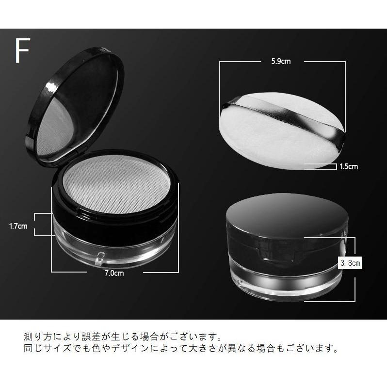 フェイスパウダー用ケース 詰め替え容器 空容器 15g 20g 30g パフ付き