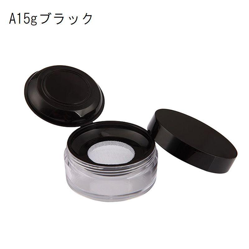 フェイスパウダー用ケース 詰め替え容器 空容器 15g 20g 30g パフ付き