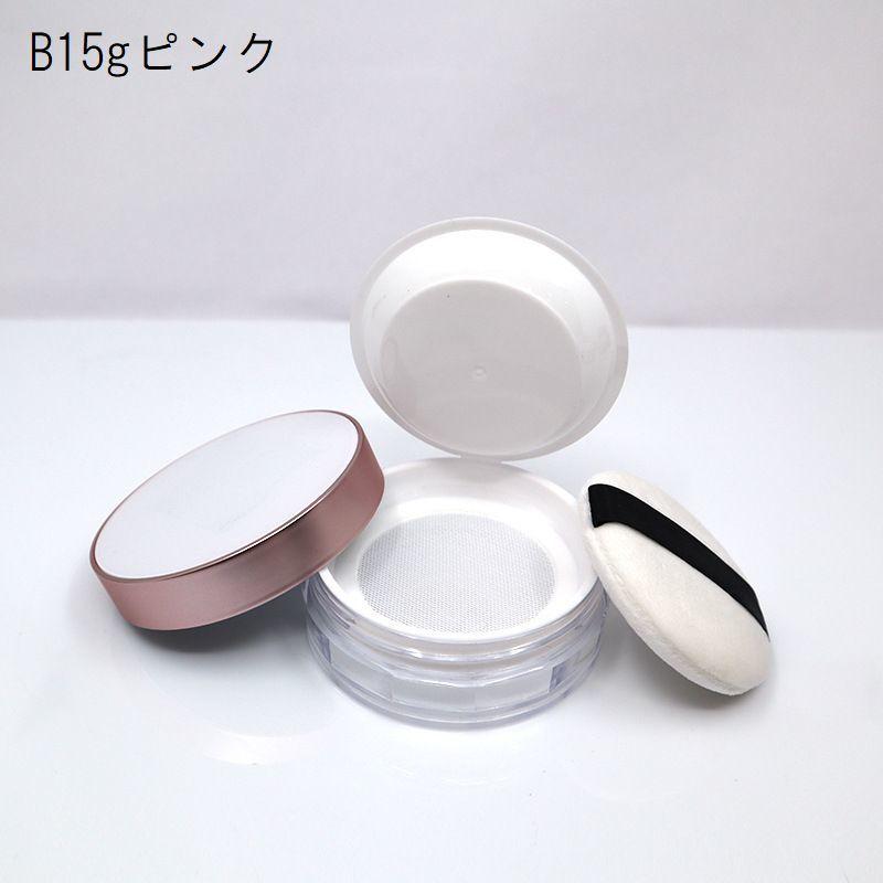 傘型ビーズ装飾フェイスパウダーケース plusnao_zak-55978-1