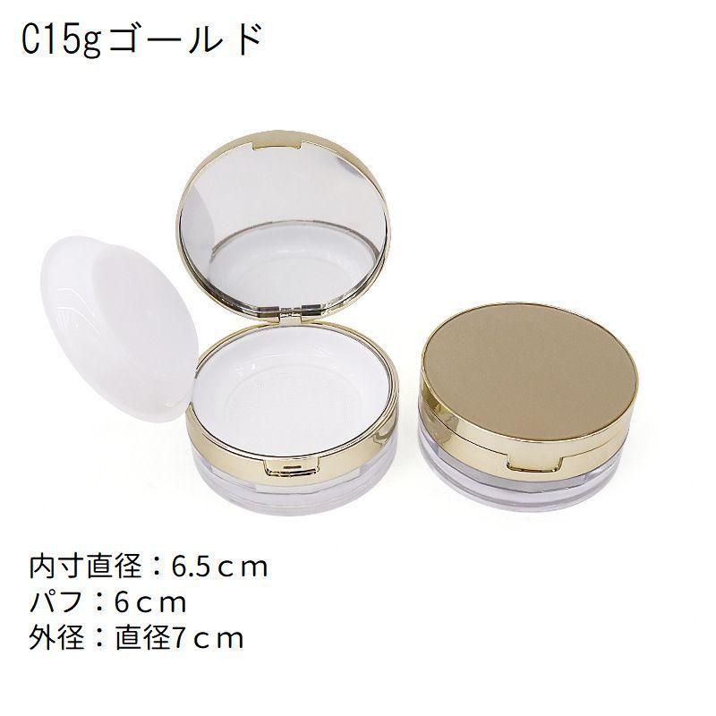 COFFRET D'OR Gran フェースパウダー 15g パフ付＋詰替15g COFFRET D'OR Gran フェースパウダー 15g パフ付＋詰替15g