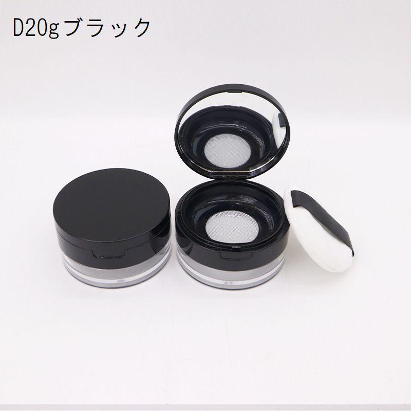 傘型ビーズ装飾フェイスパウダーケース plusnao_zak-55978-1