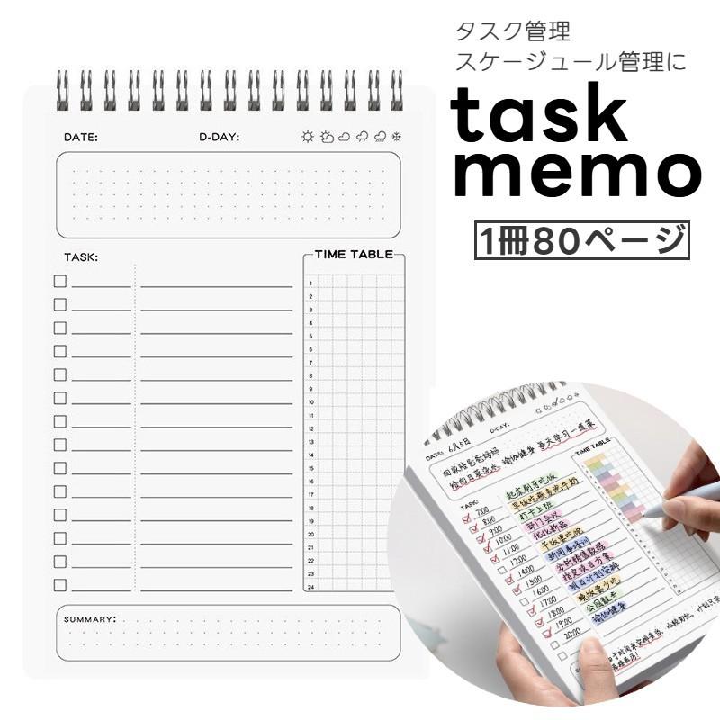 メモ帳 ポータブルメモ ミニサイズ 80枚 TODOリスト タスク管理 タイムスケジュール A5 タイムテーブル メモ 罫線 方眼 リング付き ...