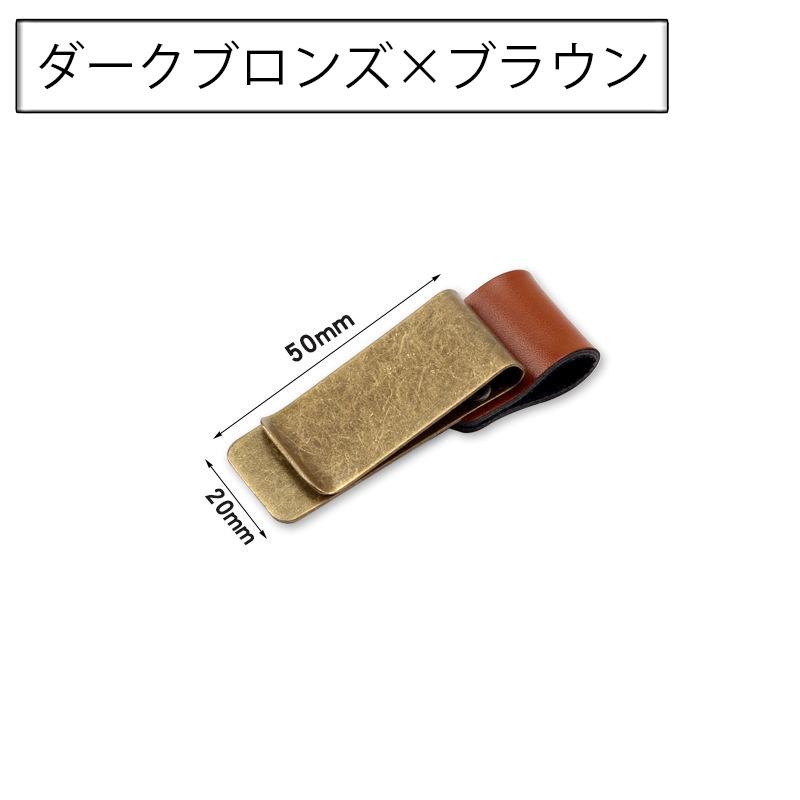 ペンホルダー クリップホルダー ペンクリップ マネークリップ 手帳用