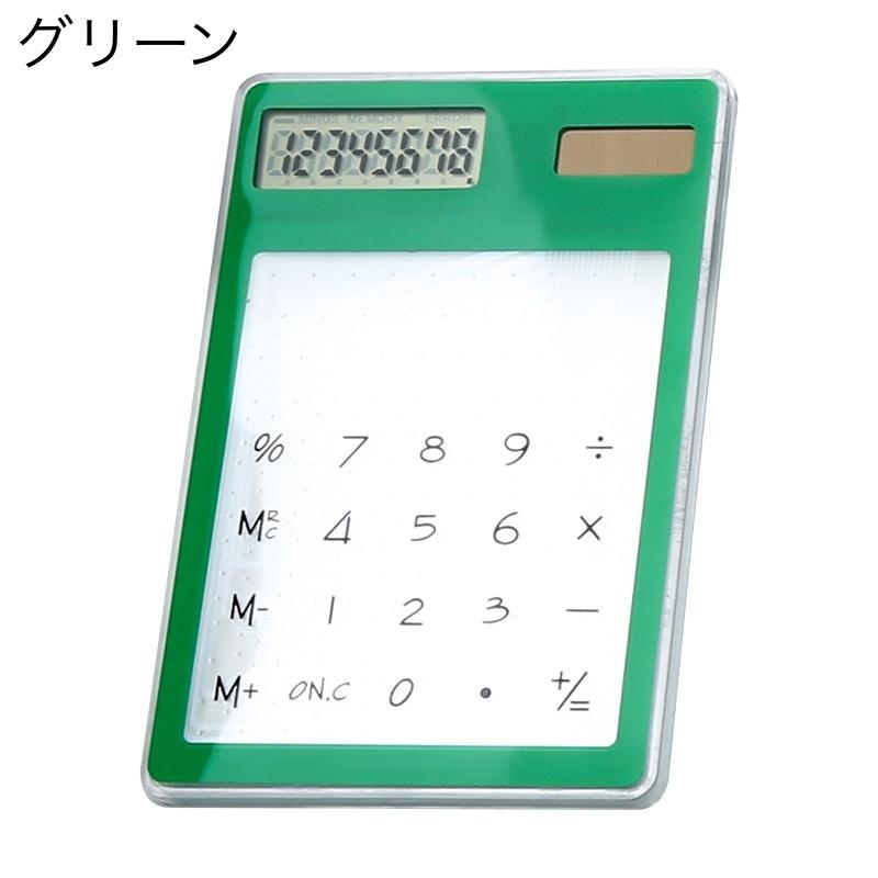 plusnao（プラスナオ） 電卓 ミニ 計算機 クリア 透明 ソーラー電池