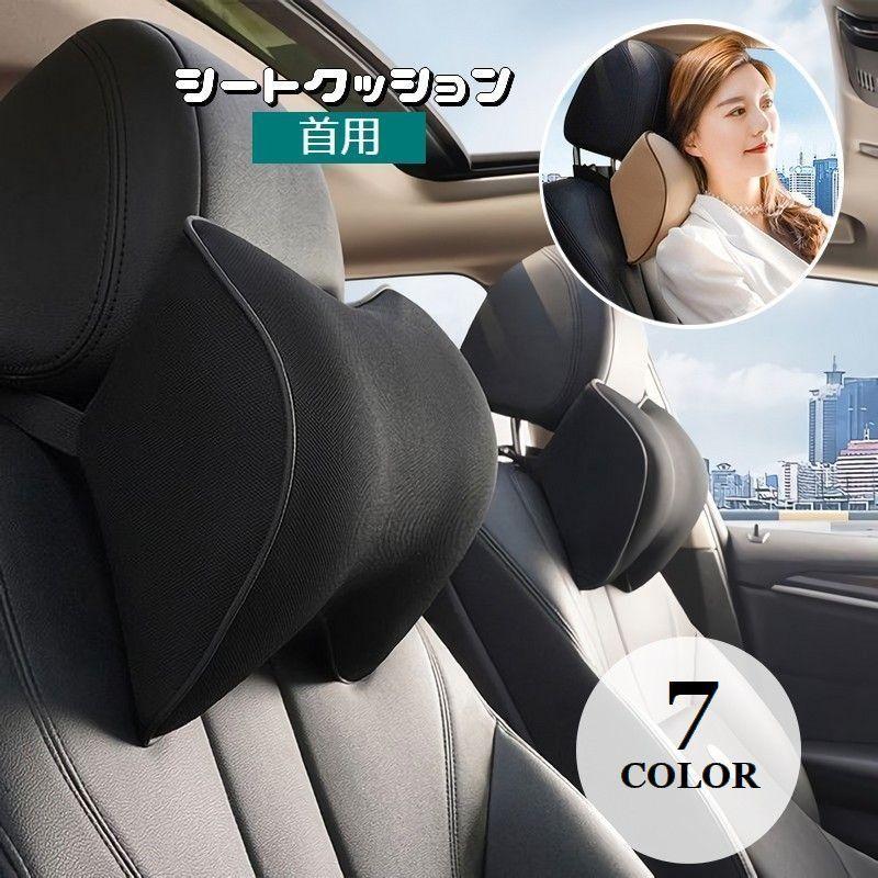 本格派ま! Pknoclan 車用首枕 ネックパッド 車用 首まくら ヘッドレスト ネックピロー 旅行 ドライブ 低反発 取付簡単 角度調節 車ネッククッション ネックパッド 車用 ヘッドレスト 低反発 ネックピロー ドライブ 旅行 ネックパッド 車 頚椎サポート 枕 取付簡単 調節可能 洗える (ブ