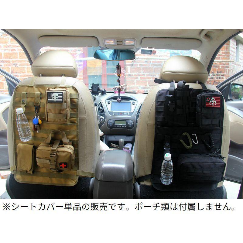 シートカバー モールシステム カー用品 自動車 座席背面 収納 キック