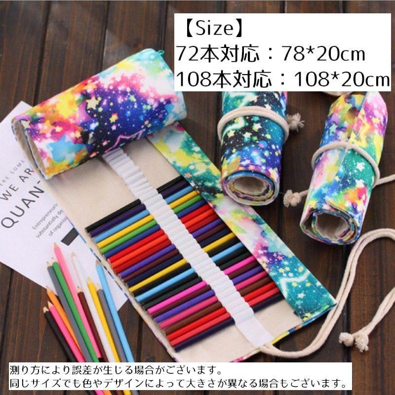 くるくるペンケース Tenutalasantissima Com