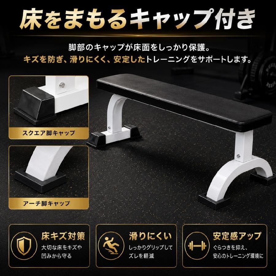 ベンチ台 フラットベンチ トレーニングベンチ ベンチプレス台 ベンチ