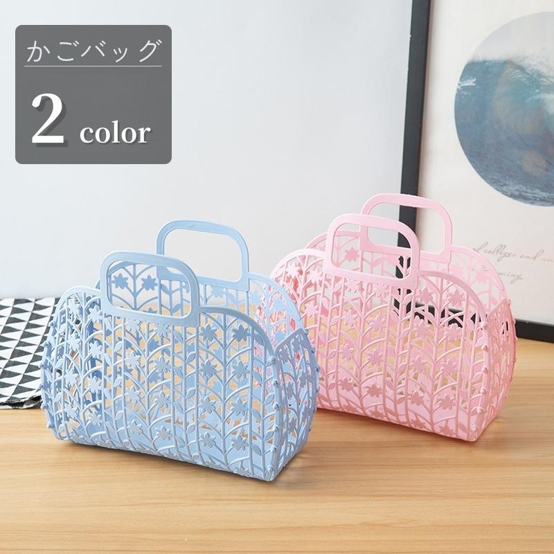 かごバッグ バスケット 小物入れ 小物収納 折りたたみ式 組み立て式