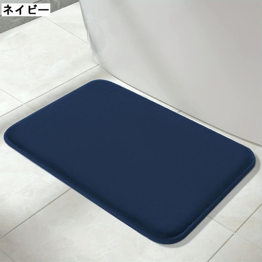 バスマット 足ふきマット 洗面所マット 玄関マット トイレマット
