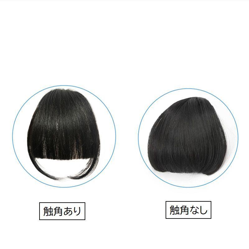 ポイントウィッグ 前髪ウィッグ 部分ウィッグ クリップ付き ワンタッチ