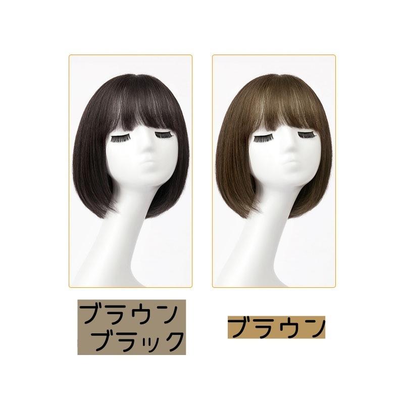 フルウィッグ レディース ウィッグ ショート ボブ 内巻き ナチュラル