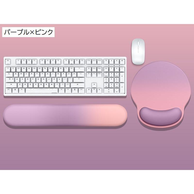 マウスパッド リストレスト 2点セット グラデーション 柔らかい