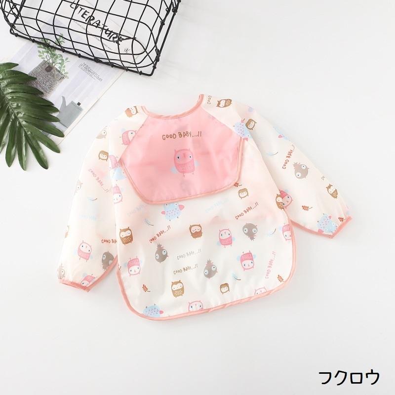 お食事エプロン よだれかけ スタイ スモック ベビー 赤ちゃん キッズ