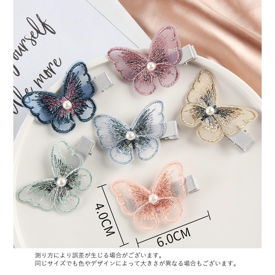 ヘアゴム　ベビーヘアクリップ　パール付きレース蝶々 ヘアゴム レース 蝶々 ダブル 2個 パール付き おしゃれ