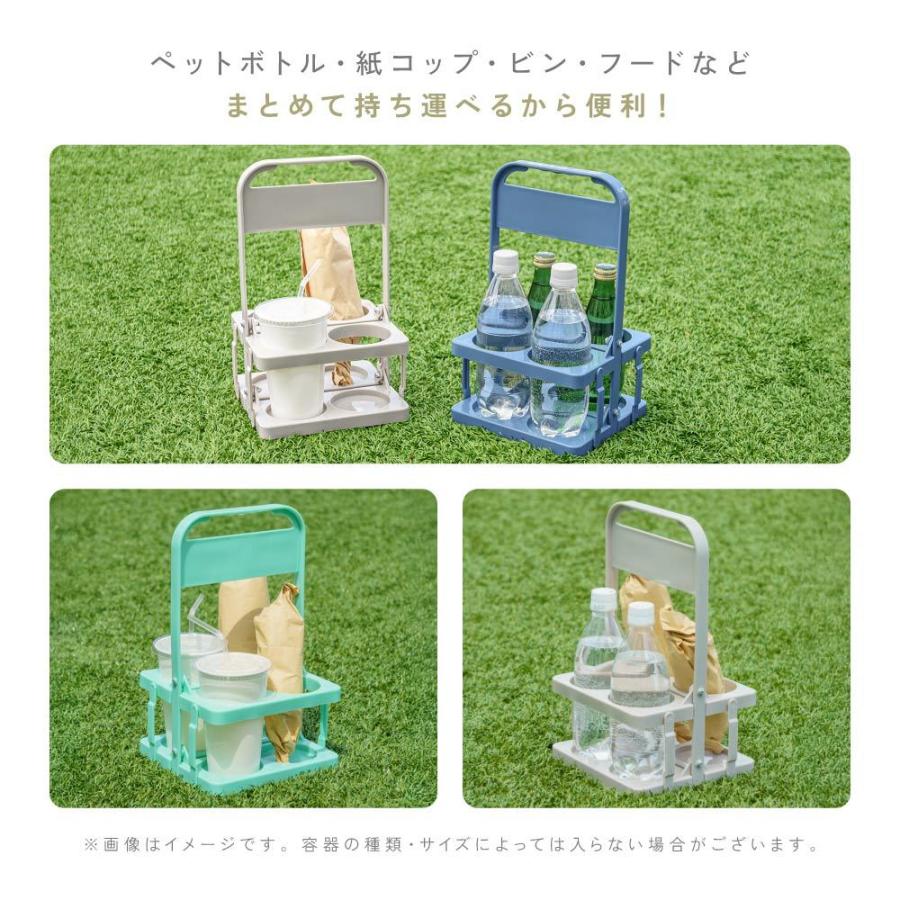ボトルキャリアー 4本用 ドリンクホルダー ペットボトルホルダー