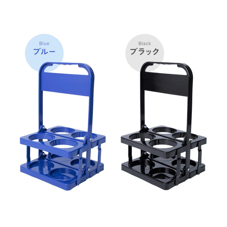 ボトルキャリアー 4本用 ドリンクホルダー ペットボトルホルダー