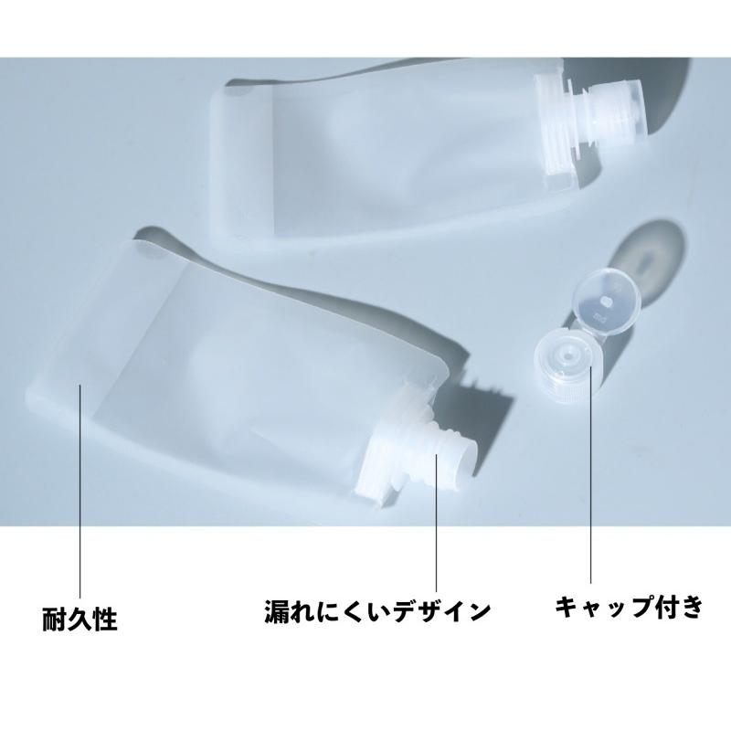 plusnao（プラスナオ） トラベルボトル 詰め替え容器 旅行用品 携帯