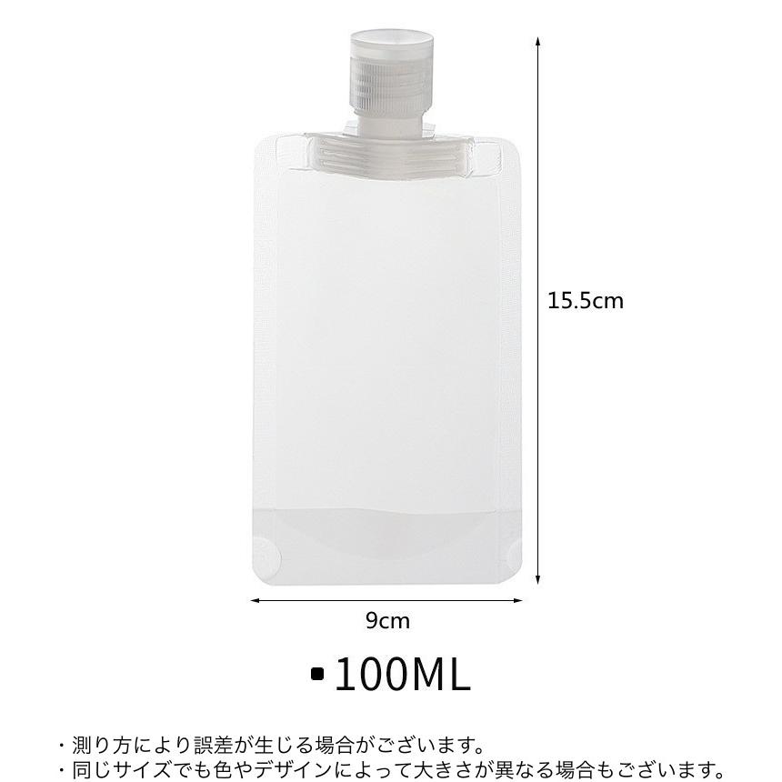 plusnao（プラスナオ） トラベルボトル 詰め替え容器 旅行用品 携帯