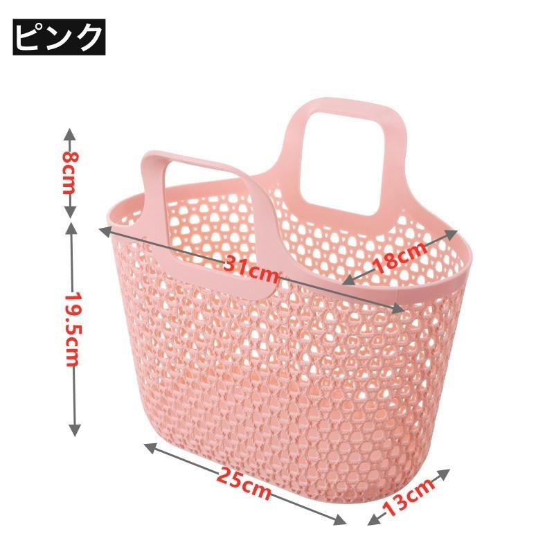 お風呂バスケット かご カゴ 収納用品 収納ボックス 小物入れ 持ち