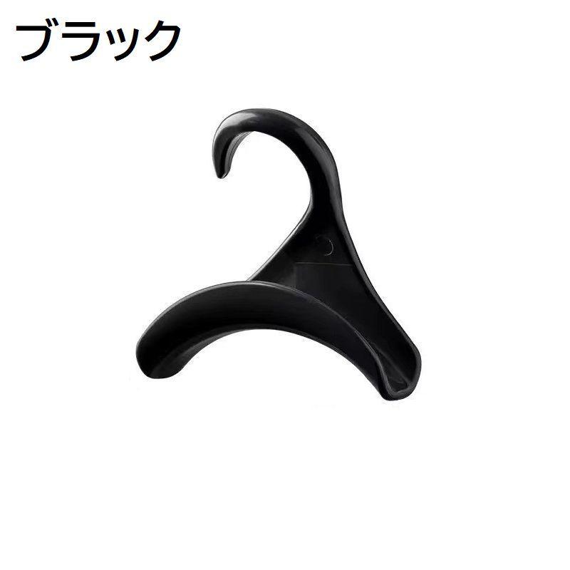 バッグハンガー 単品 カバン掛け 荷物掛け 帽子掛け バック掛け アーチ