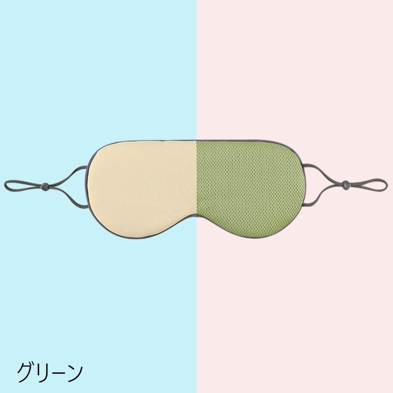 アニメ風アイマスク アイケア 旅行グッズ アイマスク 両面 2way 涼感 温感 遮光 厚手 大きい リラックス 睡眠
