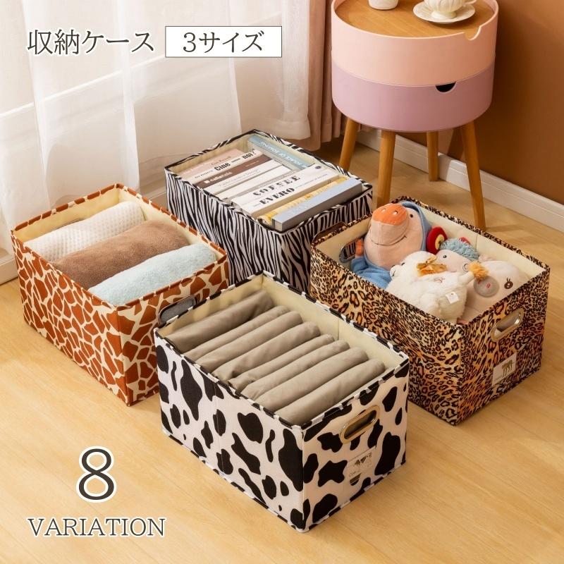 収納ケース 収納ボックス 衣類収納 折り畳み 持ち手 おもちゃ チェック