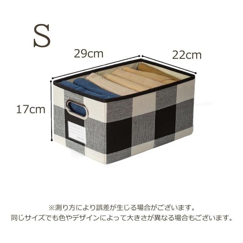 plusnao（プラスナオ） 収納ケース 小物収納 収納ボックス 衣類収納